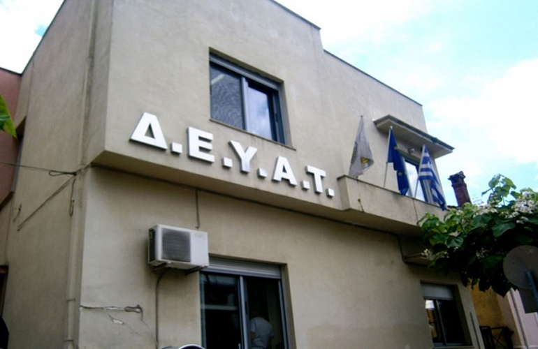 Προσλήψεις 9 ατόμων στη ΔΕΥΑ Τρικάλων