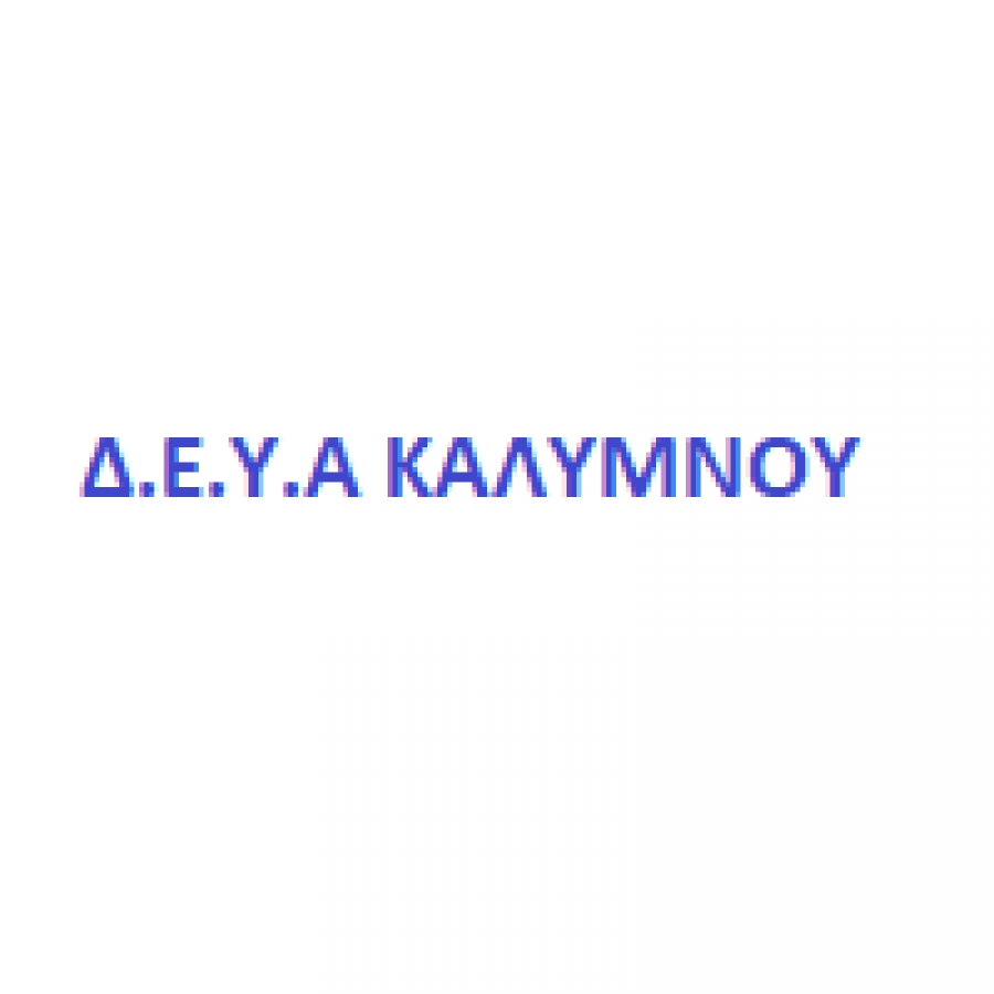 ΚΑΛΥΜΝΟΥ