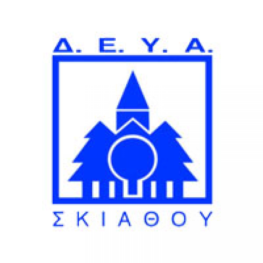 ΣΚΙΑΘΟΥ