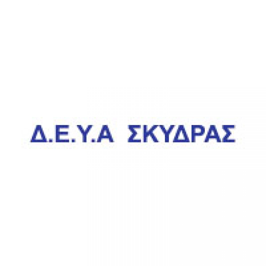 ΣΚΥΔΡΑΣ