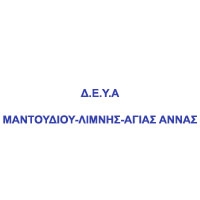 ΜΑΝΤΟΥΔΙΟΥ - ΛΙΜΝΗΣ- ΑΓΙΑΣ ΑΝΝΑΣ