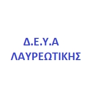 ΛΑΥΡΕΩΤΙΚΗΣ